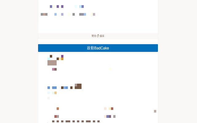 BadCake  from Chrome web store to be run with OffiDocs Chromium online