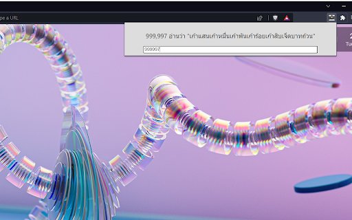 BahtRext  from Chrome web store to be run with OffiDocs Chromium online
