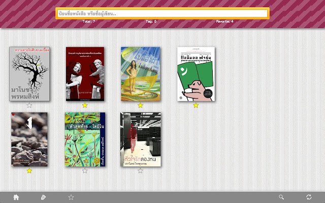 banana Reader من متجر Chrome الإلكتروني ليتم تشغيله باستخدام OffiDocs Chromium عبر الإنترنت