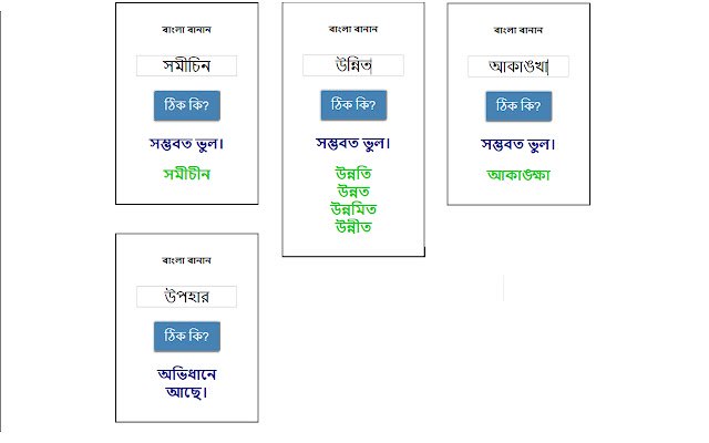 Bangla Banan  from Chrome web store to be run with OffiDocs Chromium online