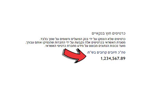 Bank Hapoalim Credit Card Totaler  from Chrome web store to be run with OffiDocs Chromium online