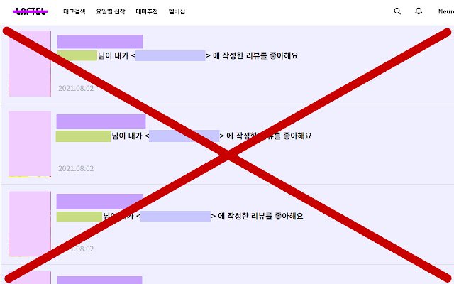 ban laftel review noti  from Chrome web store to be run with OffiDocs Chromium online