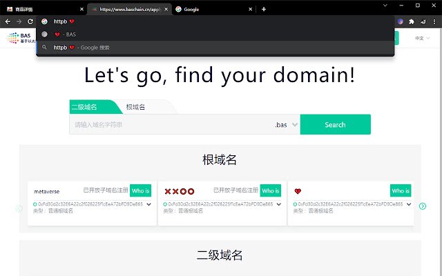 BAS  from Chrome web store to be run with OffiDocs Chromium online