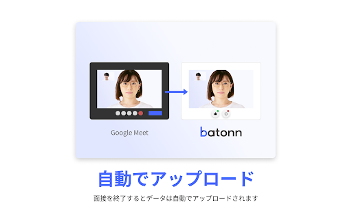 batonn for Google Meet  from Chrome web store to be run with OffiDocs Chromium online