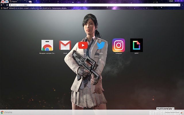 BATTLEGROUNDS: New Cosmetics | PUBG THEME from Chrome web store to be run with OffiDocs Chromium online BATTLEGROUNDS: New Cosmetics | PUBG THEME from Chrome web store to be run with OffiDocs Chromium online