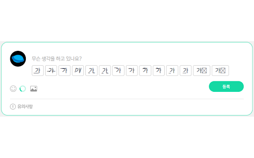 엔트리 beeld  from Chrome web store to be run with OffiDocs Chromium online