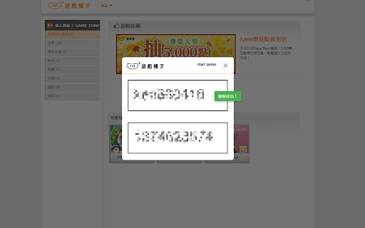 Beenfun Login Helper  from Chrome web store to be run with OffiDocs Chromium online