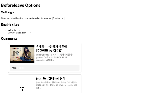 Beforeleave  from Chrome web store to be run with OffiDocs Chromium online