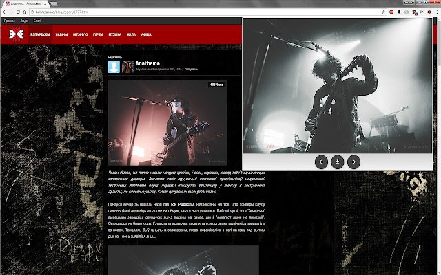 BelMetal.org photo downloader  from Chrome web store to be run with OffiDocs Chromium online