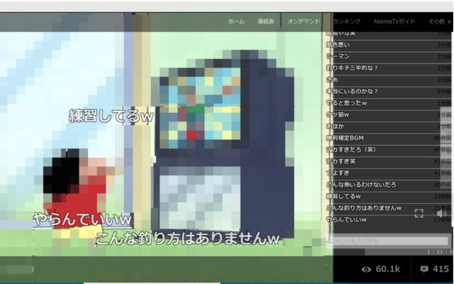 Chrome ウェブストアからの _bem_tv 外部ファイルは、OffiDocs Chromium オンラインで実行されます