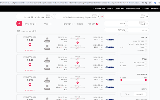 BePro  from Chrome web store to be run with OffiDocs Chromium online