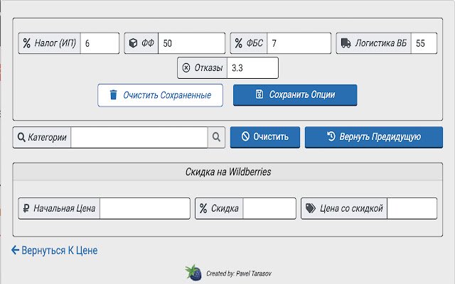 Berrium  from Chrome web store to be run with OffiDocs Chromium online