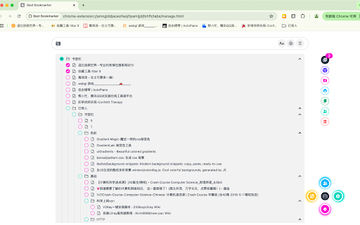 Best Bookmarker  from Chrome web store to be run with OffiDocs Chromium online