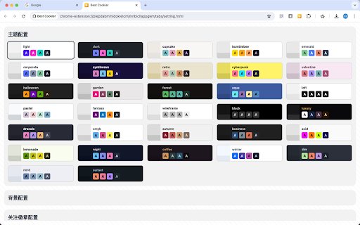 Best Cookier 最好用的 Cookie 管理器  from Chrome web store to be run with OffiDocs Chromium online