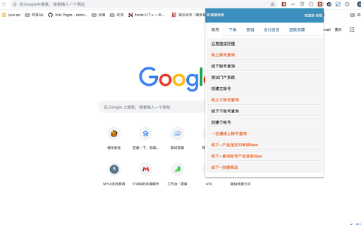 beta工具  from Chrome web store to be run with OffiDocs Chromium online