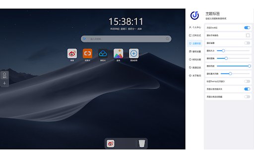 BeTab 新标签页  from Chrome web store to be run with OffiDocs Chromium online