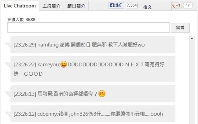 Better Chatroom  from Chrome web store to be run with OffiDocs Chromium online