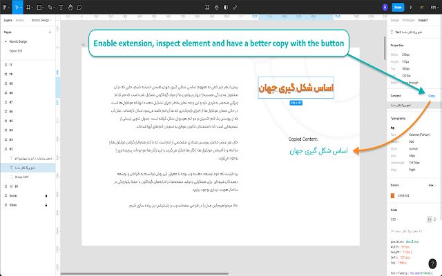 Better Copy For Figma  from Chrome web store to be run with OffiDocs Chromium online