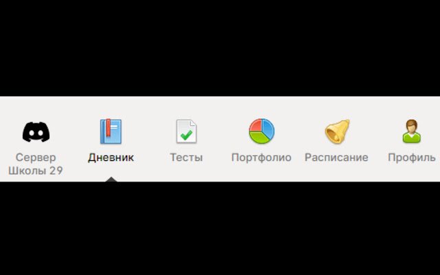 BetterEljur  from Chrome web store to be run with OffiDocs Chromium online