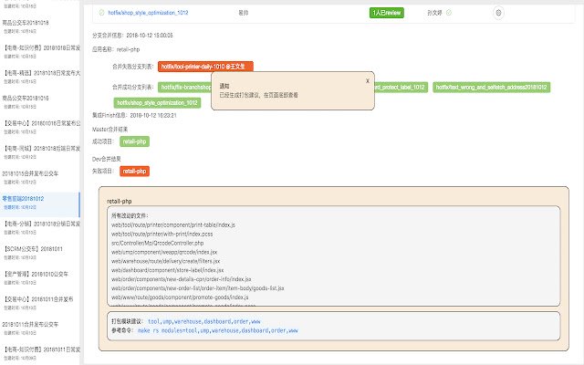 Better Flow  from Chrome web store to be run with OffiDocs Chromium online