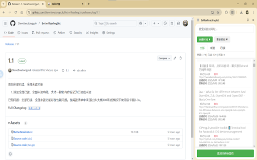 Better Reading List  from Chrome web store to be run with OffiDocs Chromium online