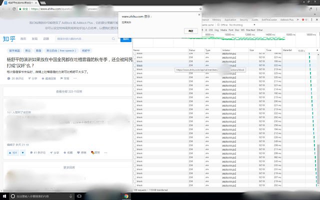 Lebih baik Zhihu dari toko web Chrome dijalankan dengan OffiDocs Chromium online