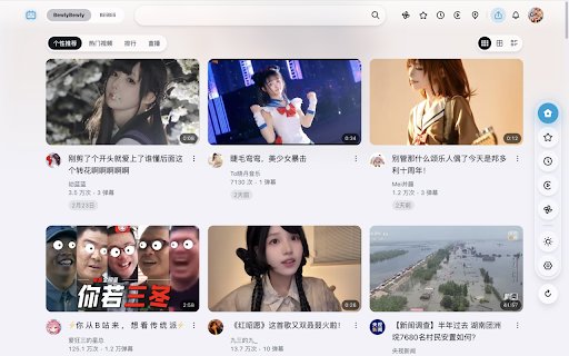 BewlyCat  from Chrome web store to be run with OffiDocs Chromium online