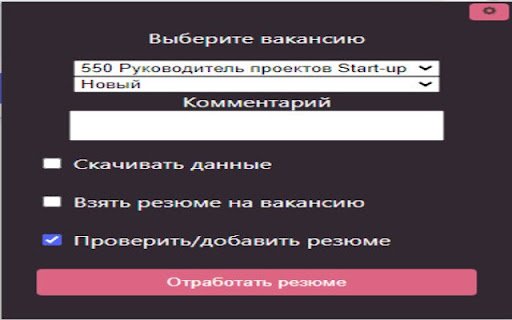 BG Staff Chrome  from Chrome web store to be run with OffiDocs Chromium online