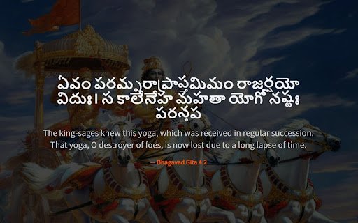 Bhagavad Gita New Tab  from Chrome web store to be run with OffiDocs Chromium online