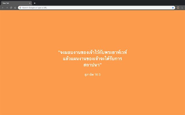 Bibles Quotes mula sa Chrome web store na tatakbo sa OffiDocs Chromium online