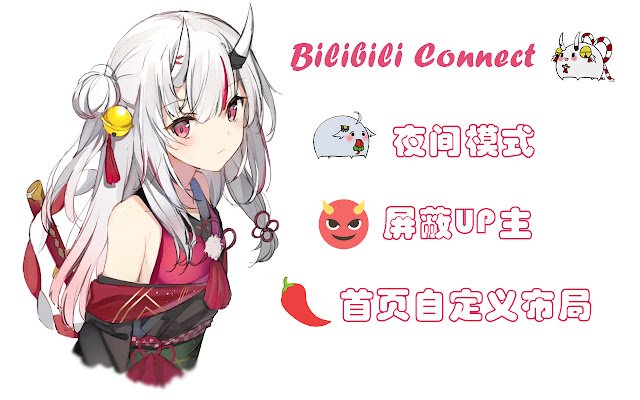 Bilibili Connect ze sklepu internetowego Chrome do uruchomienia z OffiDocs Chromium online