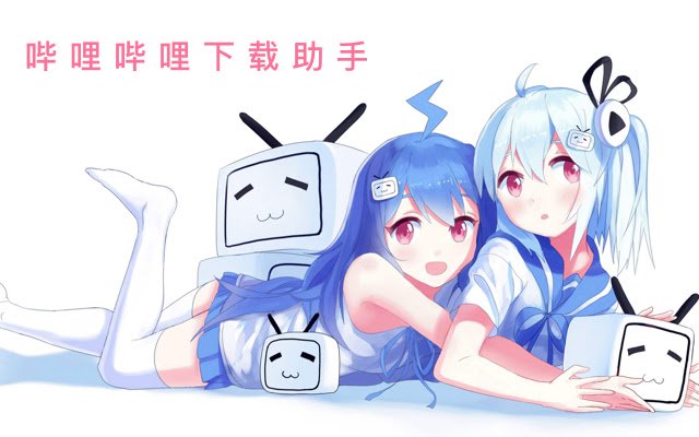 Bilibili Download Helper mula sa Chrome web store na tatakbo sa OffiDocs Chromium online