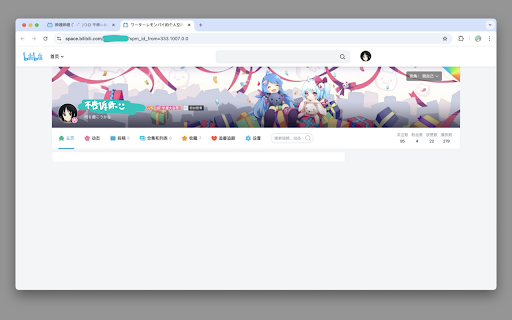 BiliFocus  from Chrome web store to be run with OffiDocs Chromium online