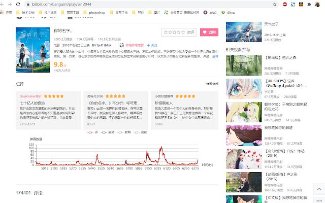 bilimap  from Chrome web store to be run with OffiDocs Chromium online