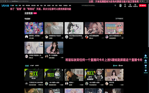 BiliStreamerBlocker from Chrome web store to be run with OffiDocs Chromium online BiliStreamerBlocker from Chrome web store to be run with OffiDocs Chromium online