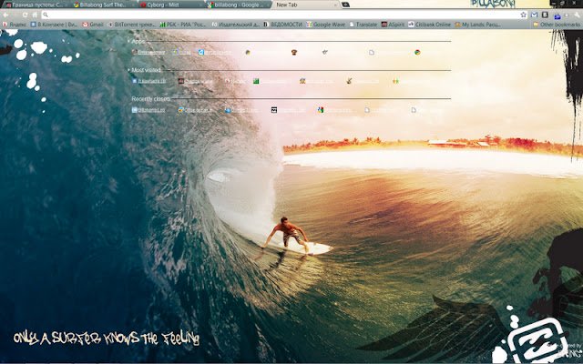 Billabong Surf Theme  from Chrome web store to be run with OffiDocs Chromium online