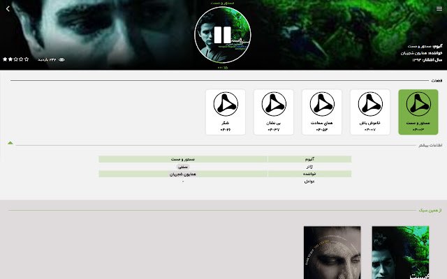 Binto  from Chrome web store to be run with OffiDocs Chromium online