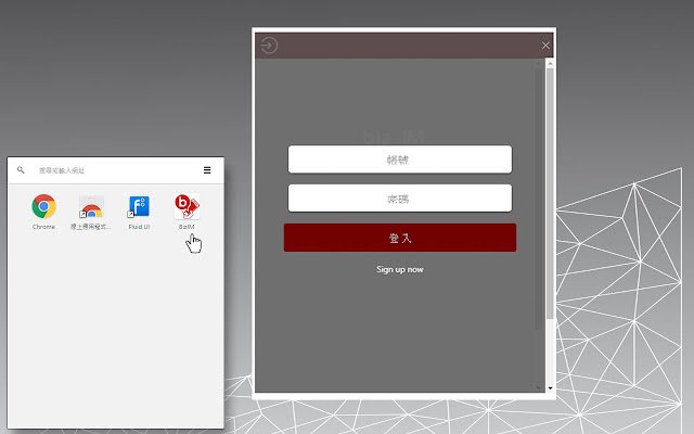 Chrome 网上商店的 BizIM 将与 OffiDocs Chromium 在线运行