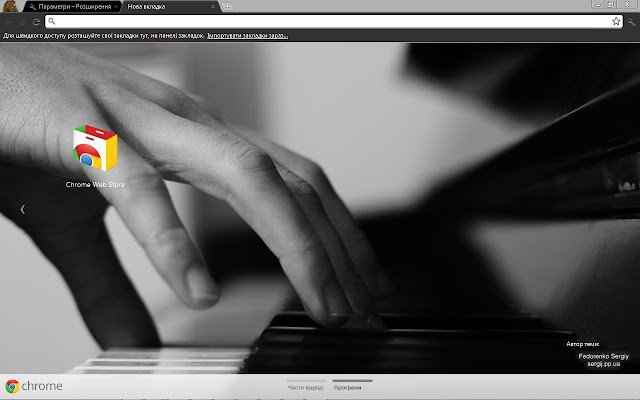El tema de piano en blanco y negro de la tienda web de Chrome se ejecutará con OffiDocs Chromium en línea