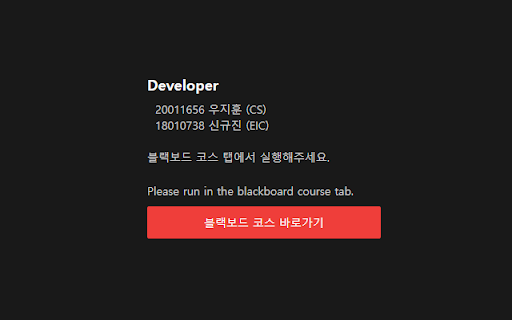 BlackBoard Helper  from Chrome web store to be run with OffiDocs Chromium online