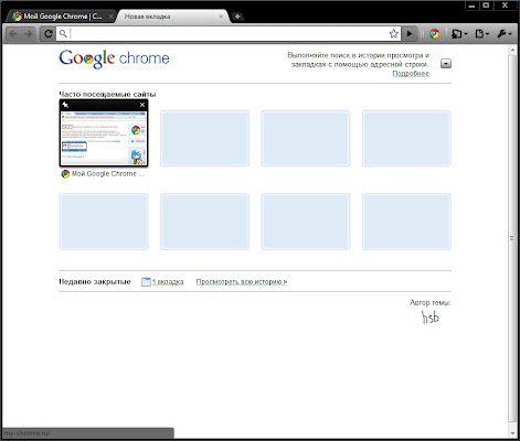 Black white theme by hsb  from Chrome web store to be run with OffiDocs Chromium online