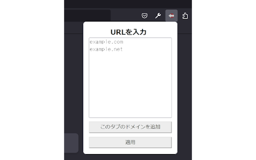 Block Browser Back Blocker  from Chrome web store to be run with OffiDocs Chromium online