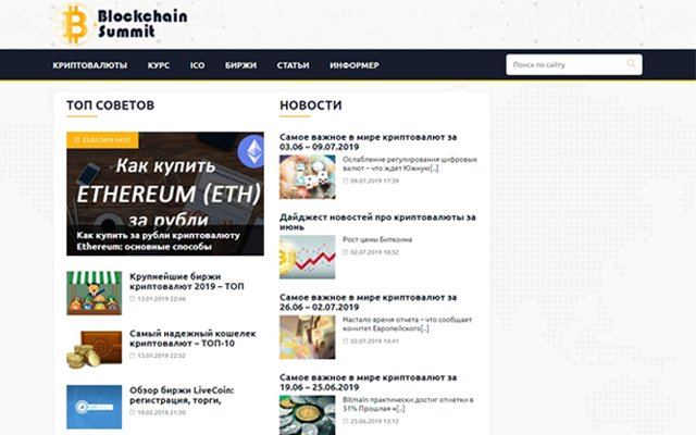 BlockchainSummit  from Chrome web store to be run with OffiDocs Chromium online