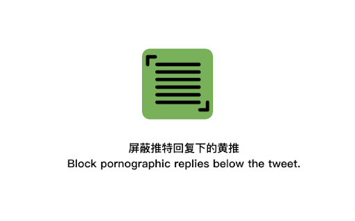 Block Pornographic Replies from Chrome web store to be run with OffiDocs Chromium online Block Pornographic Replies from Chrome web store to be run with OffiDocs Chromium online