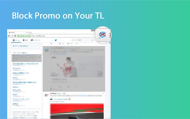 OffiDocs Chromium オンラインで実行される Chrome ウェブストアからの TL でのプロモーションをブロックする
