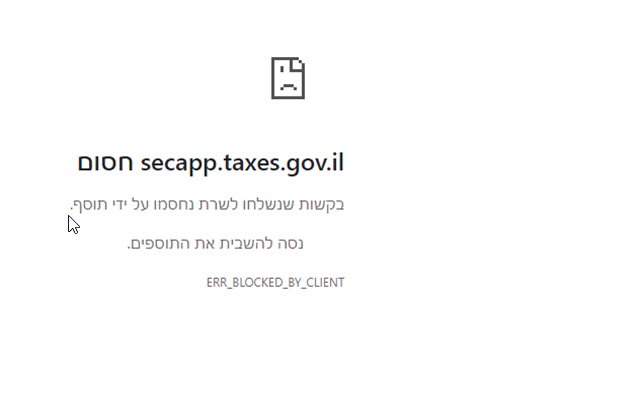 block tax img dal Chrome web store da eseguire con OffiDocs Chromium online