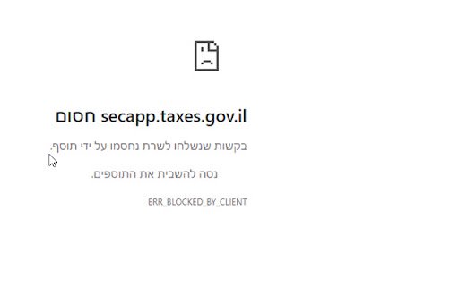 block taxes img 2  from Chrome web store to be run with OffiDocs Chromium online