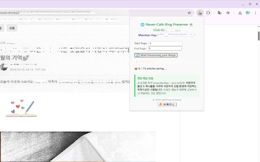 blog ext from Chrome web store to be run with OffiDocs Chromium online blog ext from Chrome web store to be run with OffiDocs Chromium online