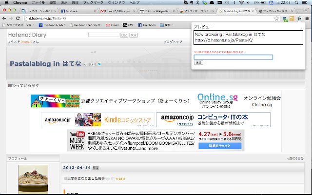 Blowsing Now for Google Chrome™  from Chrome web store to be run with OffiDocs Chromium online