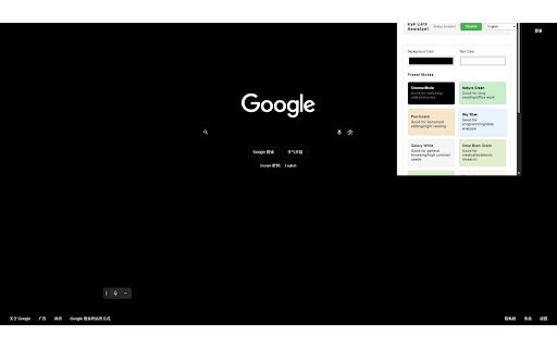 BlueLight Filter Pro  from Chrome web store to be run with OffiDocs Chromium online